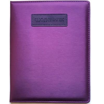 Щоденник шкільний SD1550, 167*211 мм, обкладинка кожзам, 48аркушів Щоденник шкільний SD1550, 167*211 мм, обкладинка кожзам, 48аркушів