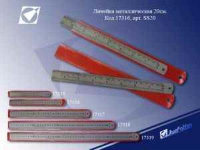 Лінійка металева Josef Otten, 20 см, SS20 (1/12) Лінійка металева Josef Otten, 20 см, SS20 (1/12)