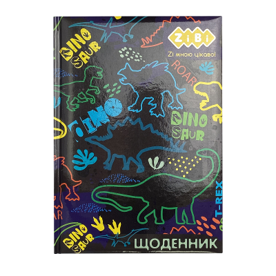 Дневник школьный DINO SHAPE, В5, 48 листов, твердый переплет "сэндвич", KIDS Line, ZB.13803 (1/10)