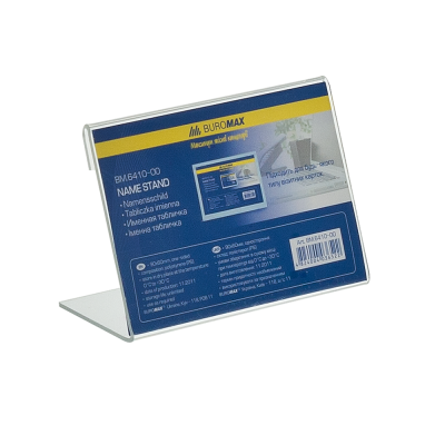 Именная табличка односторонняя 90*60 мм, толщина 2,5 мм, прозрачная Buromах, ВМ.6410-00 (1/300) Именная табличка односторонняя 90*60 мм, толщина 2,5 мм, прозрачная Buromах, ВМ.6410-00 (1/300)