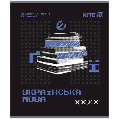 Зошит предметн. 24 арк., лн., гібр лак+УФ, Techno, укр. мова (1/20/320)
