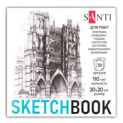 Скетчбук SANTI для графіки, "City" 20х20см, 30 арк., склейка, 110г/м2