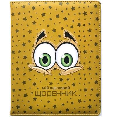 Щоденник SD1815 Щоденник SD1815