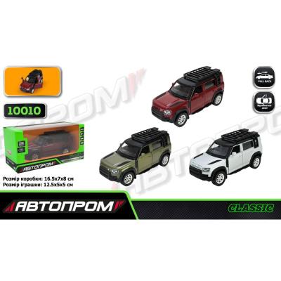 Іграшка машина мет. АВТОПРОМ арт. 10010 (48шт/2) 5 inch,3 кольори 2020 Land Rover Defender 110, від Іграшка машина мет. АВТОПРОМ арт. 10010 (48шт/2) 5 inch,3 кольори 2020 Land Rover Defender 110, від