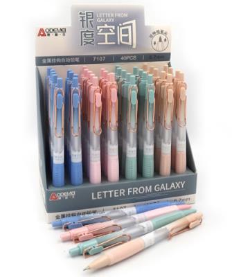 7107-0,7 Олівець механічний Aodemei, 0,7мм 40етик