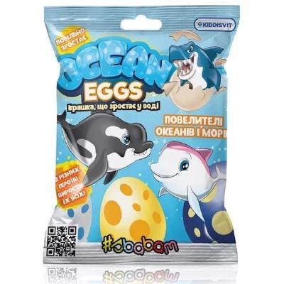 Іграшка, що зростає, в яйці «Ocean Eggs» - ПОВЕЛИТЕЛІ ОКЕАНІВ І МОРІВ (в асорт., в диспл.) 
