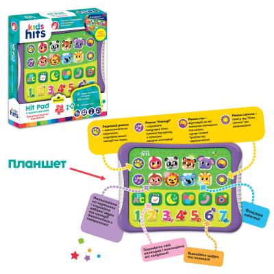 Планшет Kids Hits арт. KH01/010 (48шт)"Друзі".батар.укр мова навчання,р-р 23,8*17*2см, короб.25*27* Планшет Kids Hits арт. KH01/010 (48шт)"Друзі".батар.укр мова навчання,р-р 23,8*17*2см, короб.25*27*