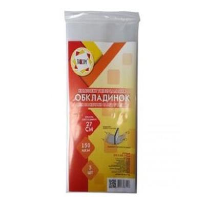 Все по3 TM TASCOM Комплект регульованих обкладинок ПВХ h 270 для букваря, класних журналів 100мкм 3шт/150 Все по3 TM TASCOM Комплект регульованих обкладинок ПВХ h 270 для букваря, класних журналів 100мкм 3шт/150