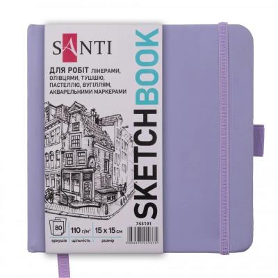 Скетчбук SANTI для графіки, 15х15см, 80 арк., тверда обкладинка PU, 110г/м2, фіолетовий