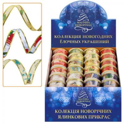 8335 Декоративна стрічка"Новорічна"3,8см*2,7м 24шт