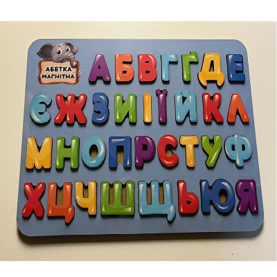Абетка Alphabet "Синя" 29x39