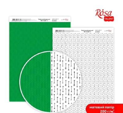 Бумага дизайнерская двухсторонняя матовая „Be in color“ 3, 21х29,7 см, 200 г/м2, ROSA TALENT Бумага дизайнерская двухсторонняя матовая „Be in color“ 3, 21х29,7 см, 200 г/м2, ROSA TALENT