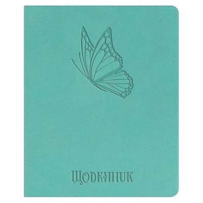 Щоденник шкільний А5 (160х198), 42 арк., обкл. шт.шкіра м'ятна "Метелик"
