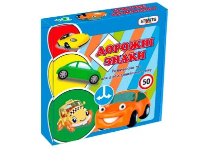 Пазли 00316 Стратег, "Дорожні знаки - укр. версія", в кор-ці 25-25-5 см (1/10) Пазли 00316 Стратег, "Дорожні знаки - укр. версія", в кор-ці 25-25-5 см (1/10)