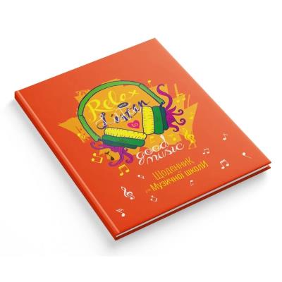 Щоденник 'Найрозумніший' ДЛЯ МУЗИЧНОЇ ШКОЛИ інтегр обкл,1В2581 Помаранчеві навушники 1/20