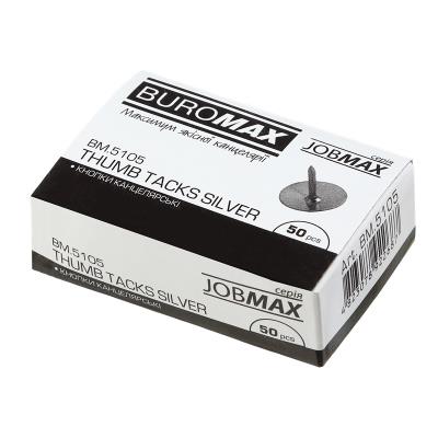 Кнопки нiкельовані JOBMAX, 50шт.