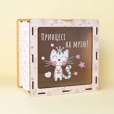 hdf0010 Скарбничка "Принцесі на мрію!"