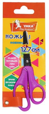 Ножницы детские 12,7 см, фиолетовая ручка, НЦ404-07 Умка