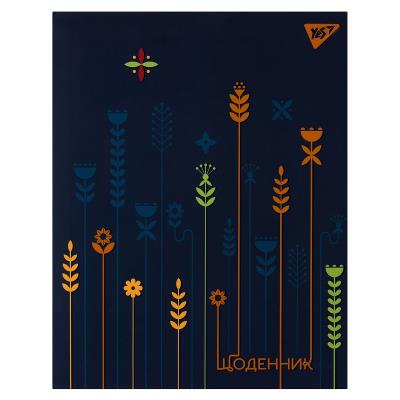 Щоденник шкільний YES інтегральний Flora Щоденник шкільний YES інтегральний Flora