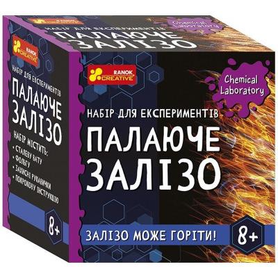 0406У Набір для експериментів. Палаюче залізо 10138035У