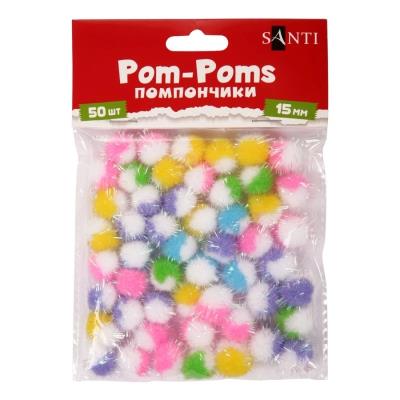 Помпони SANTI з люрексом голограф., двокольорові, мікс 5 кольорів, d-15мм, 50шт./уп
