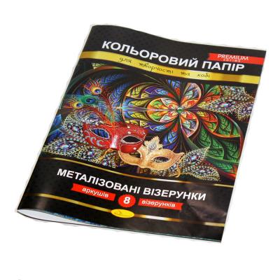 Набір кольорового паперу А4, 8 арк., Преміум, "Металізовані візерунки" (50) Набір кольорового паперу А4, 8 арк., Преміум, "Металізовані візерунки" (50)