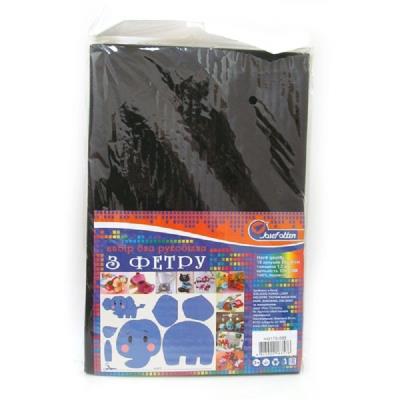 HQ170-035 Фетр HARD 170GSM 1,2мм "чорний" 10PC/OPP A4 (1/) ціна за 1 шт