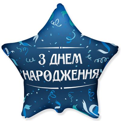 3202-3157 Ф 18" ДН Блакитний серпантин