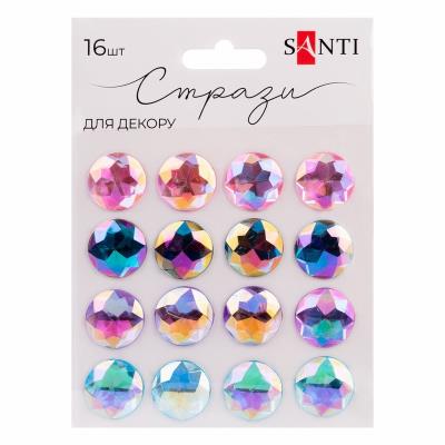 Стрази SANTI самоклеючі "SPRING" хамелеон мікс, 16 шт