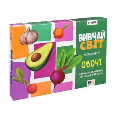 Настільна гра "Вивчай світ. Овочі" українською мовою (30803) Настільна гра "Вивчай світ. Овочі" українською мовою (30803)