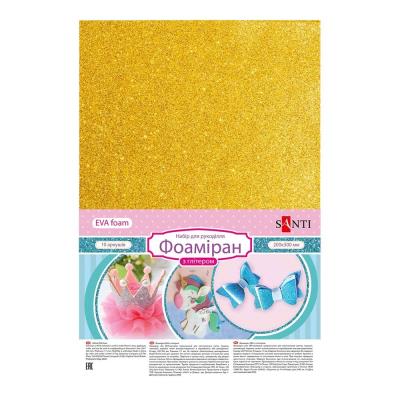 Фоаміран ЕВА золотий з глітером, 200*300 мм, товщина 1,7 мм, 10 аркушів