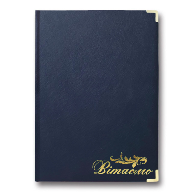 Папка привітальна ф.А-4, "INFOLK-MIRADUR" "Вітаємо", синя 230*320 (1/20)