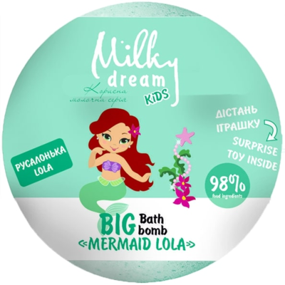 Milky Dream Бомба д/ванн kids "Русалонька LOLA", 190 г