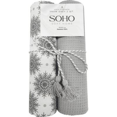 Кухонний текстиль SOHO Наб. руш. 40*60см бавовна 100% Snow Grey стрічка 2 шт. (BS 45542A)