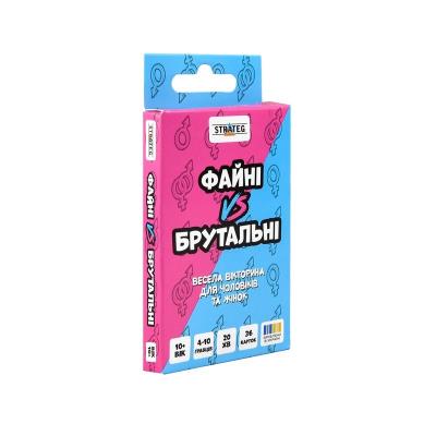 Настільна гра Strateg ФАЙНІ VS БРУТАЛЬНІ (30953)