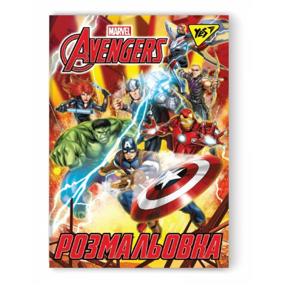 Раскраска А4, YES "Marvel", 12 страниц Раскраска А4, YES "Marvel", 12 страниц