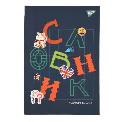 Зошит для запису іноземних слів YES, інтегр., В5/72, Maneki-neko софт-тач+УФ-виб.