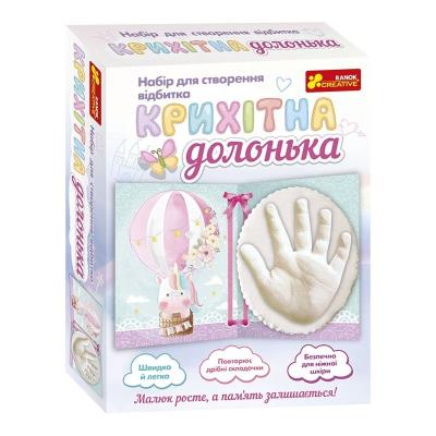 4010-11У Набір для створення відбитка. Крихітна долонька (Єдиноріг) 15147012У(300) 4010-11У Набір для створення відбитка. Крихітна долонька (Єдиноріг) 15147012У(300)