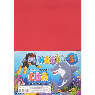 Набір кольорового ЕВА матеріалу (Фоаміран), 1,00 мм, розмір 210х297 мм, 5 аркушів, колір червоний