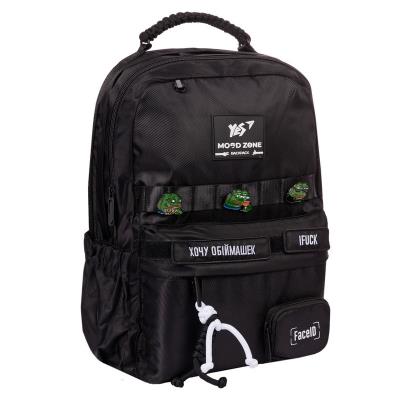 Рюкзак YES T-51 Emotions Black