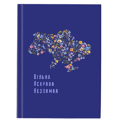 Книга записна тверда обкл. А5, 96 арк., кліт., UA Вільна