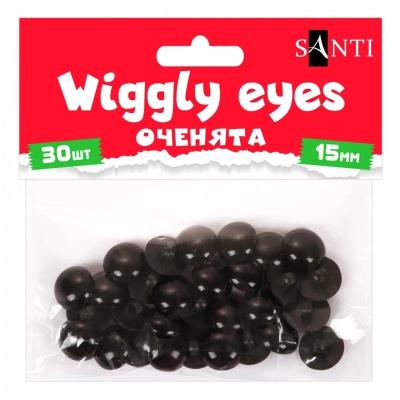 Оченята SANTI пришивні, чорні, гудзики, d-15мм, 30 шт./уп