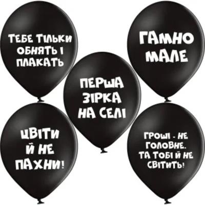 3103-1431 B105 Кулька З образами 30 см укр (25/1уп)