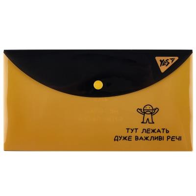 Папка-конверт Yes А6 на кнопці "Не ускладнюй!"