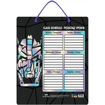 Розклад уроків MAXI