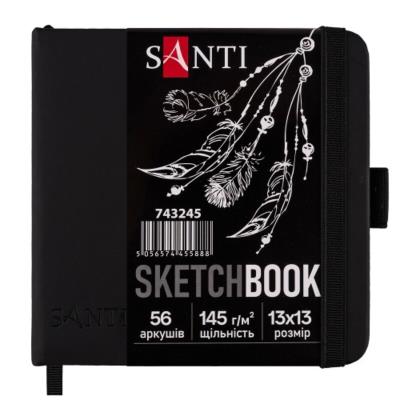 Скетчбук SANTI для графіки, з чорним папером, 13x13см, 56 арк., тверда обкладинка PU, 145г/м2