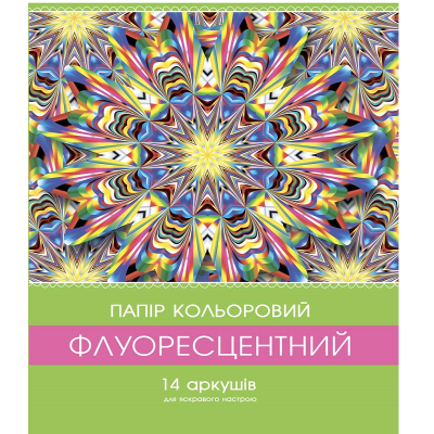 Набор бумаги флуоресцентной А4, 14 листов, 7 цветов книжка на скобе, 90г/м2, 1/50