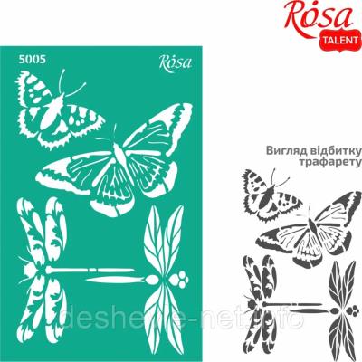 Трафарет багаторазовий самоклеючий, №5005, Елементи та написи 13х20см, Серія „Літо“, ROSA TALENT (1) Трафарет багаторазовий самоклеючий, №5005, Елементи та написи 13х20см, Серія „Літо“, ROSA TALENT (1)