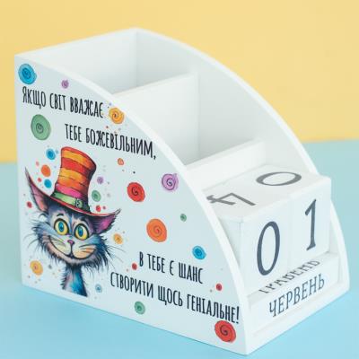 vmk0012 Дерев'яний органайзер - вічний календар «Якщо світ вважає тебе божевільним»