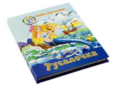 ЗБА6 Казки для малят Русалочка